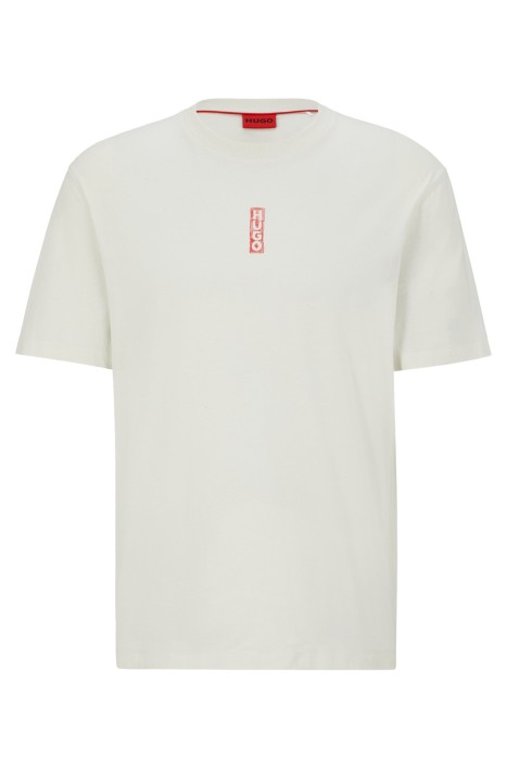 Logolu Pamuklu Erkek T-Shirt - 50493996 Ekru